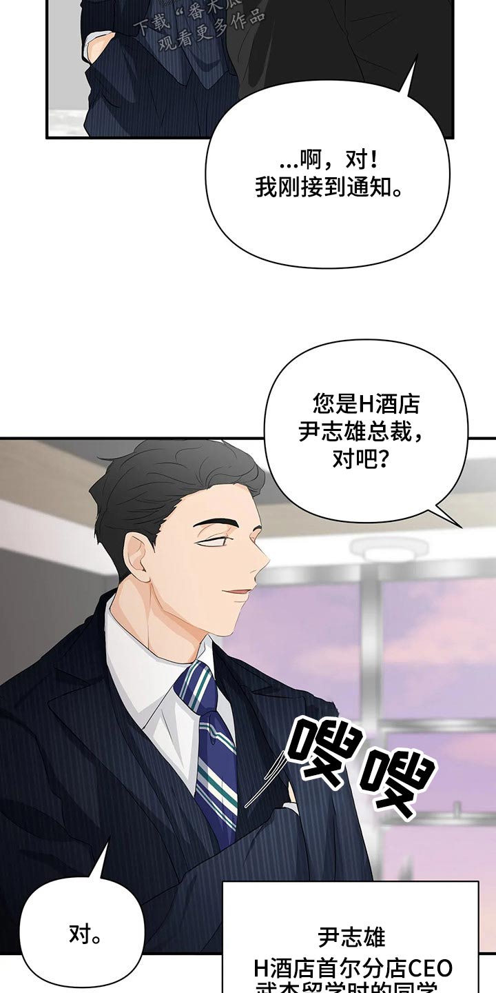 第55章：邀请函【第一季完结】13