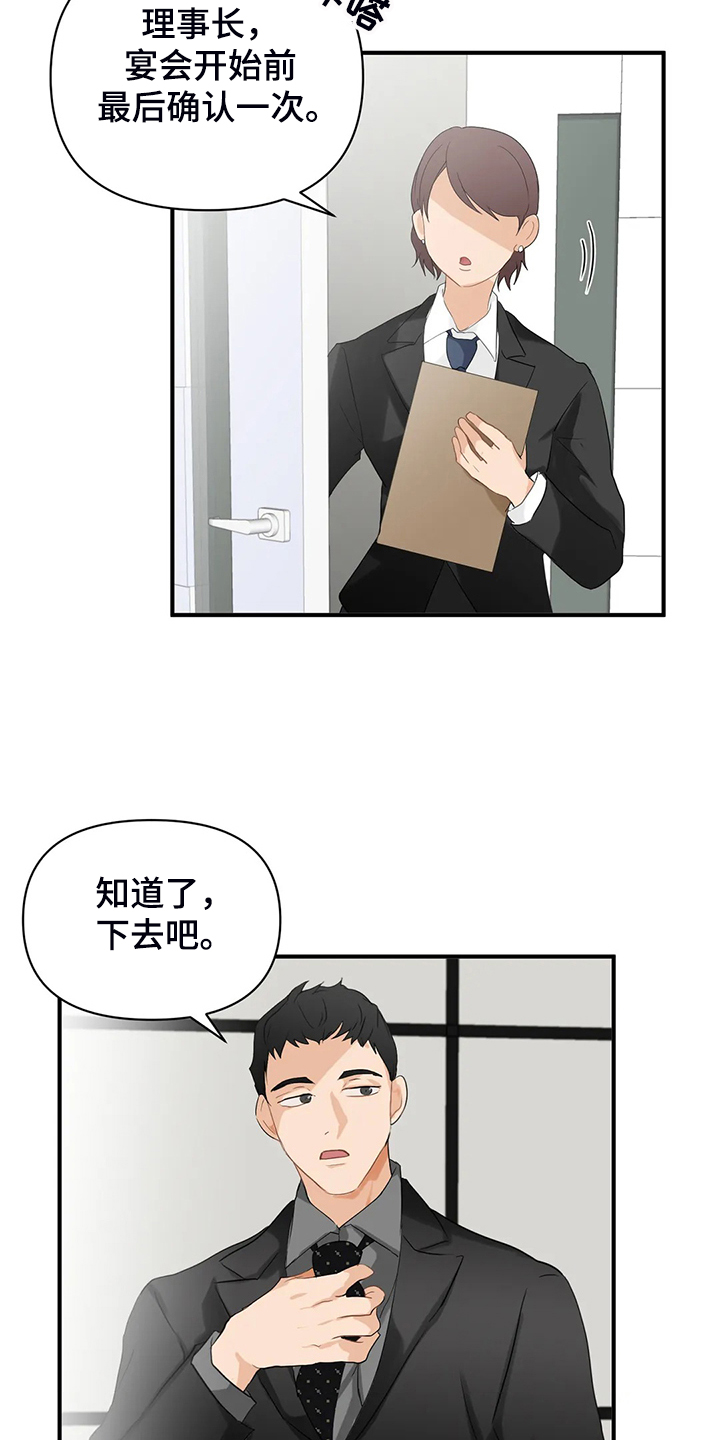 第67章：【第二季】脾气这么好16