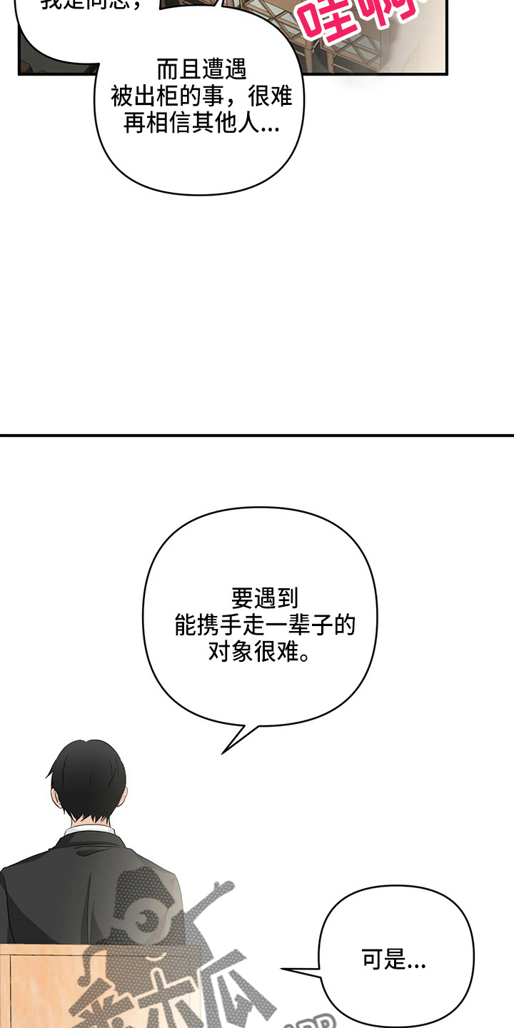 第105章：【第二季】去美国1