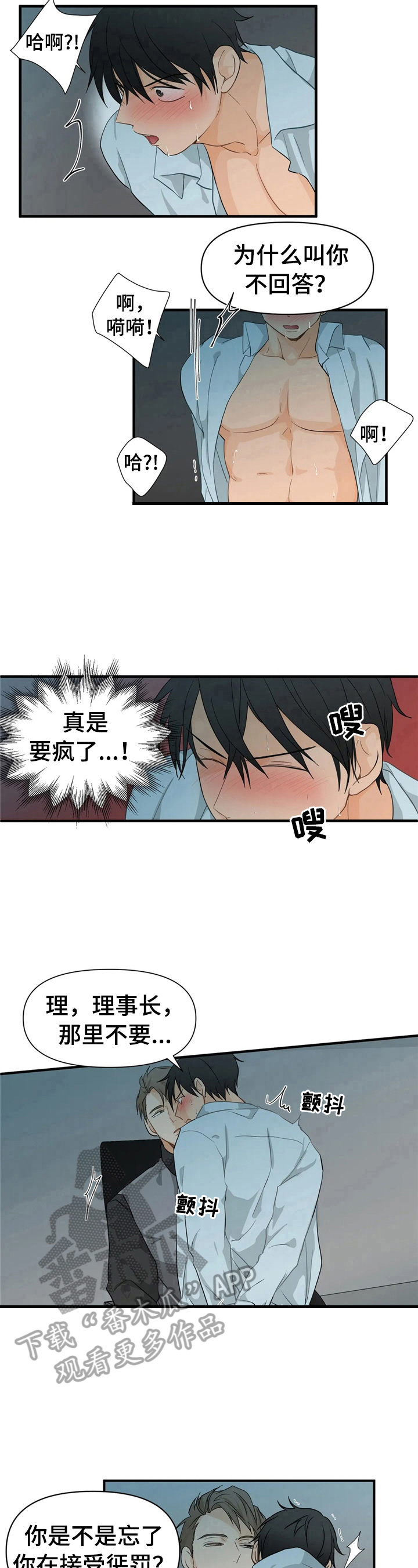 第9章：幻想7