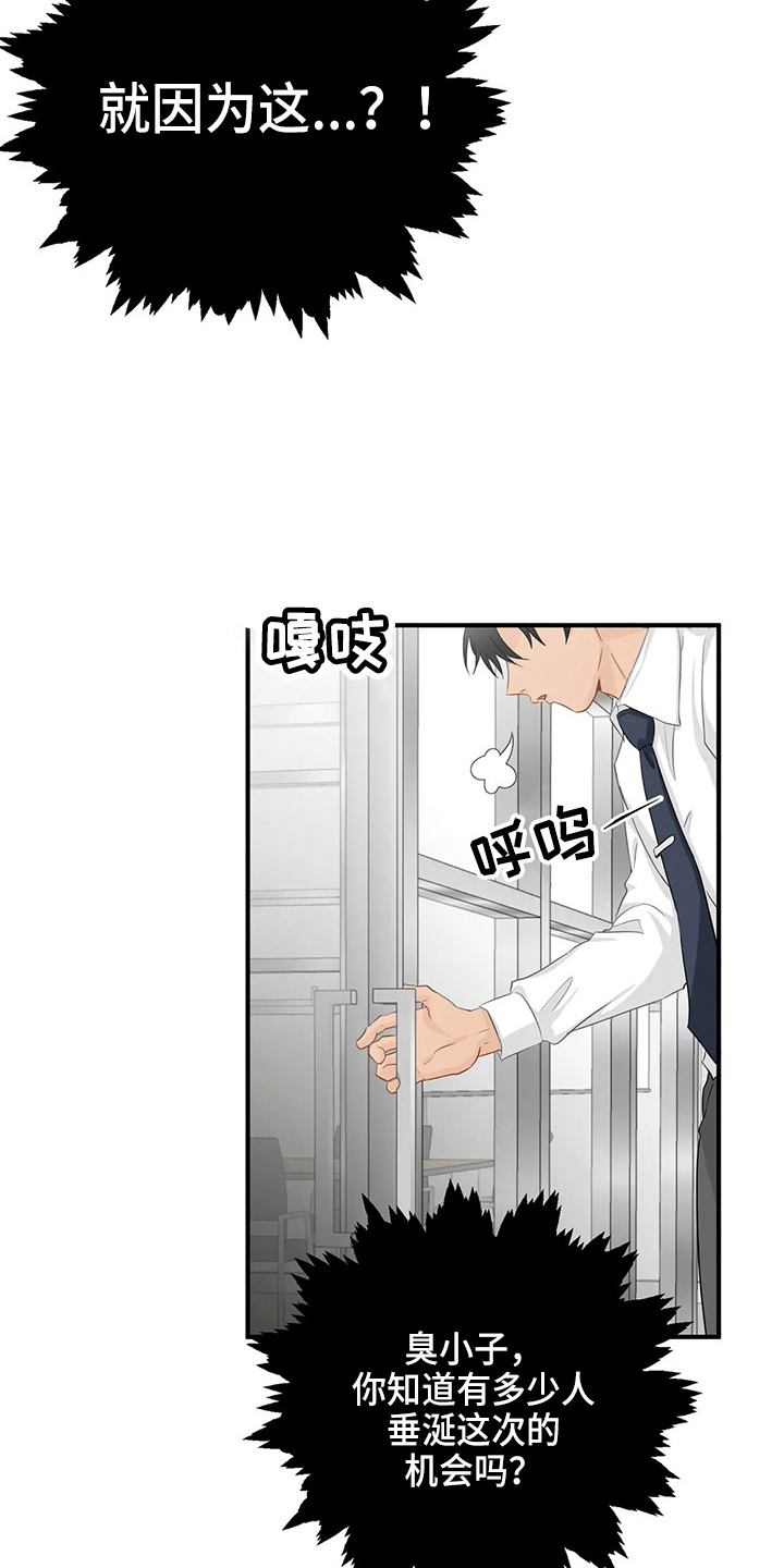 第105章：【第二季】去美国12