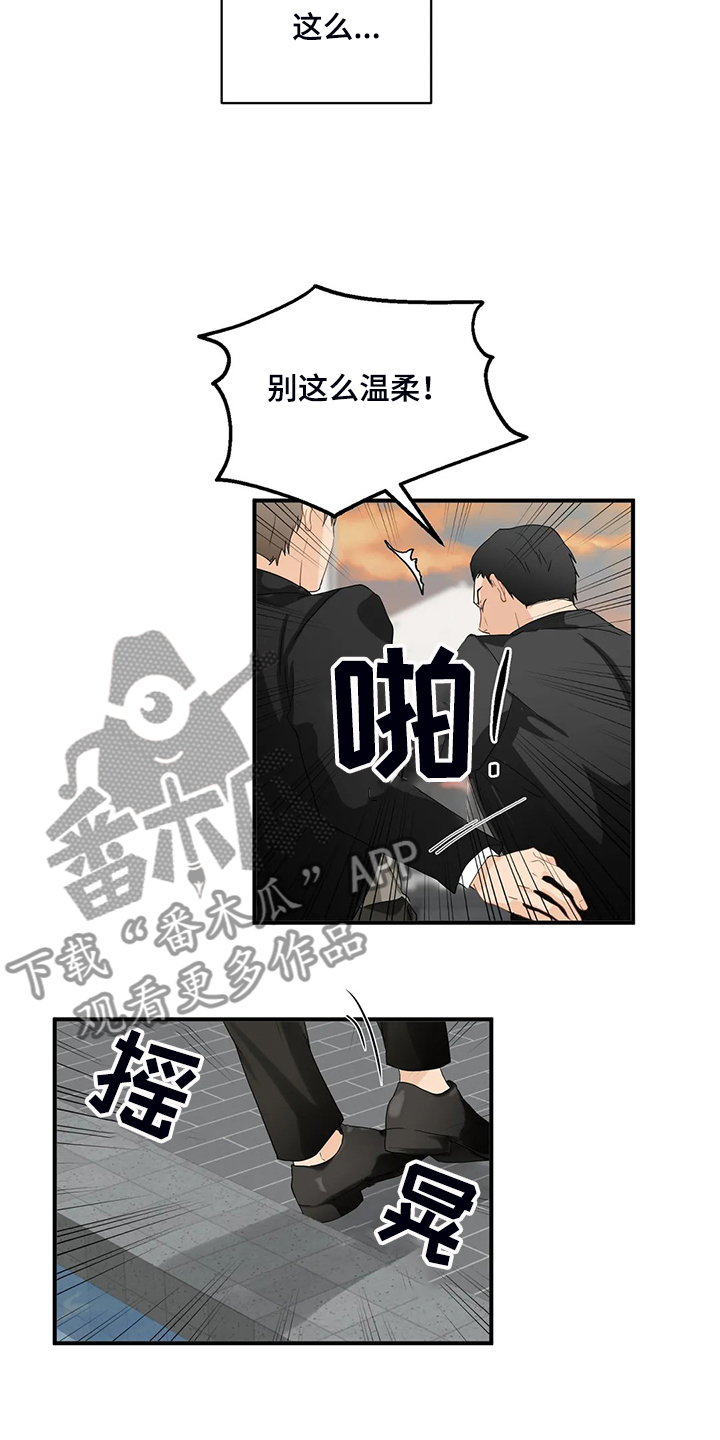 第70章：【第二季】被阻拦10