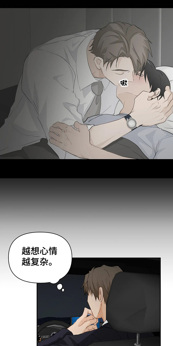 第57章：【第二季】你一定要来11