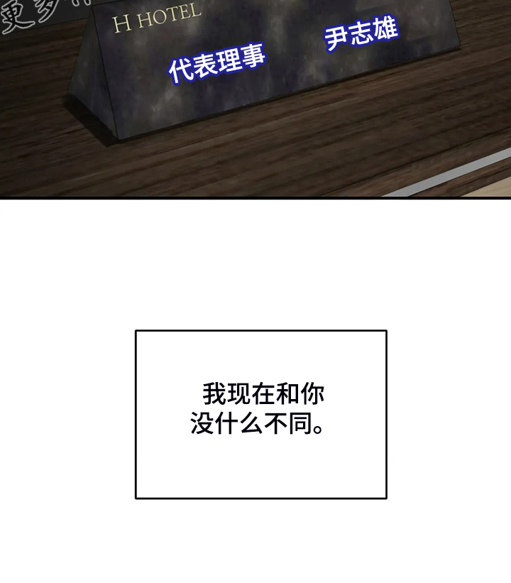 第67章：【第二季】脾气这么好18