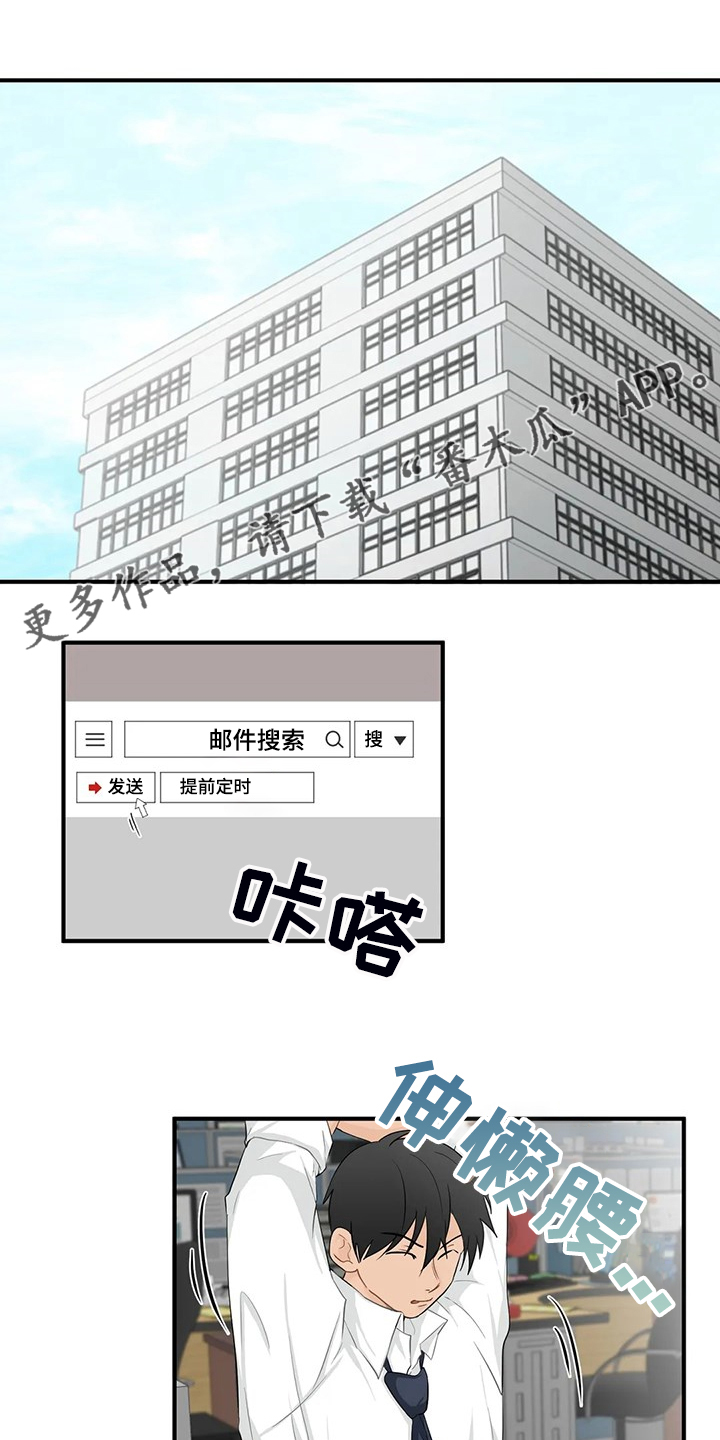 第90章：【第二季】被训0