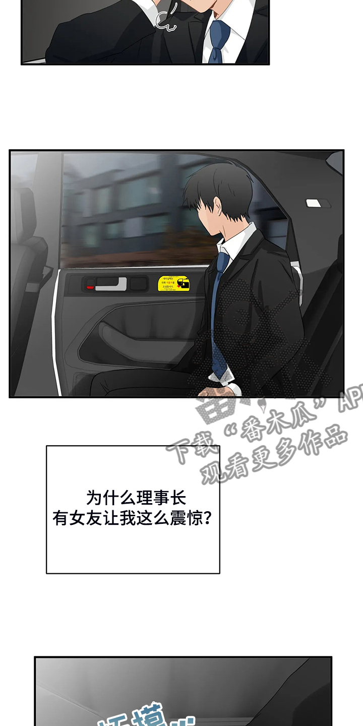 第68章：【第二季】不甘心16