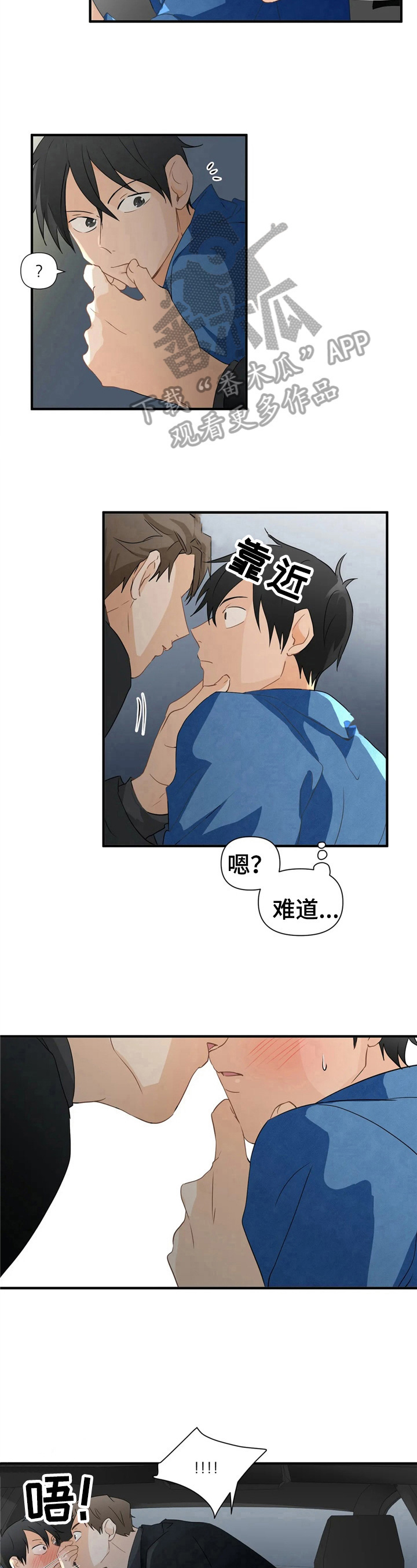 第19章：利息也要还上6