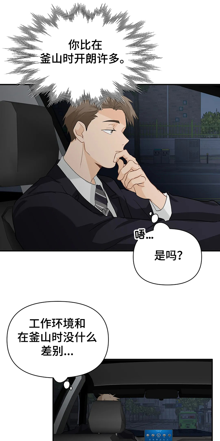 第57章：【第二季】你一定要来9