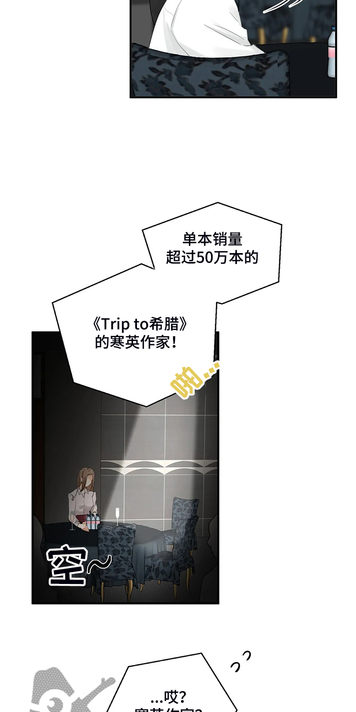 第80章：【第二季】郑代理怎么在13