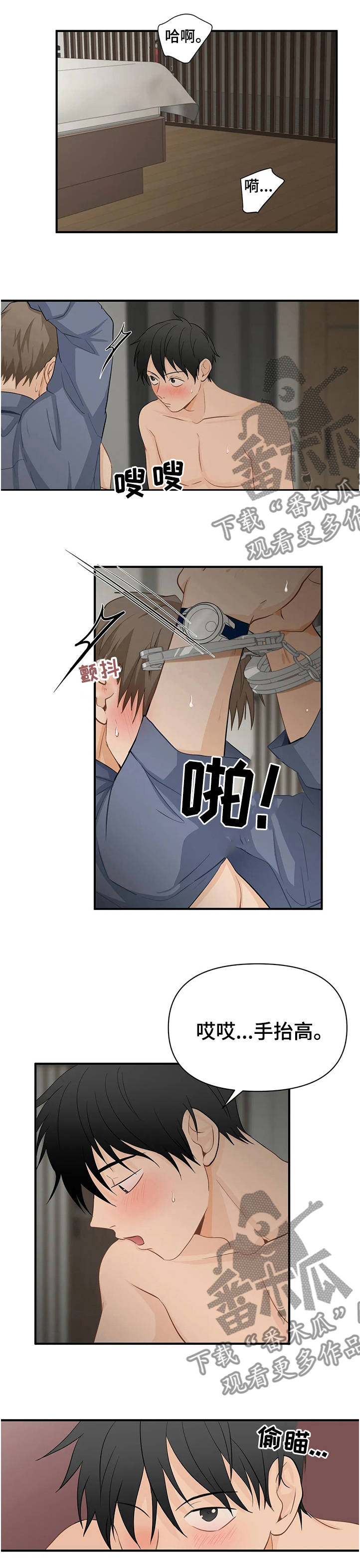 第46章：可爱0