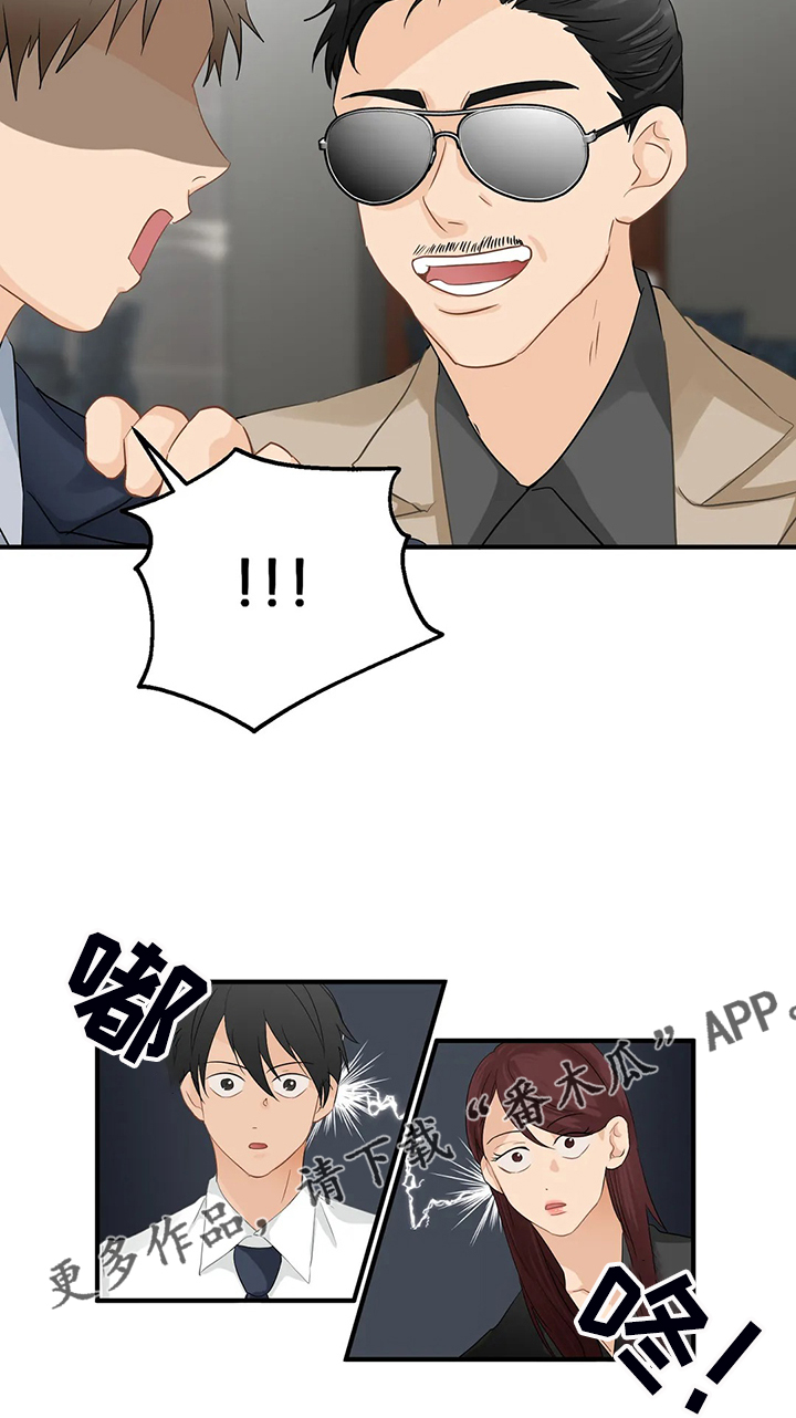 第82章：【第二季】被揭穿19
