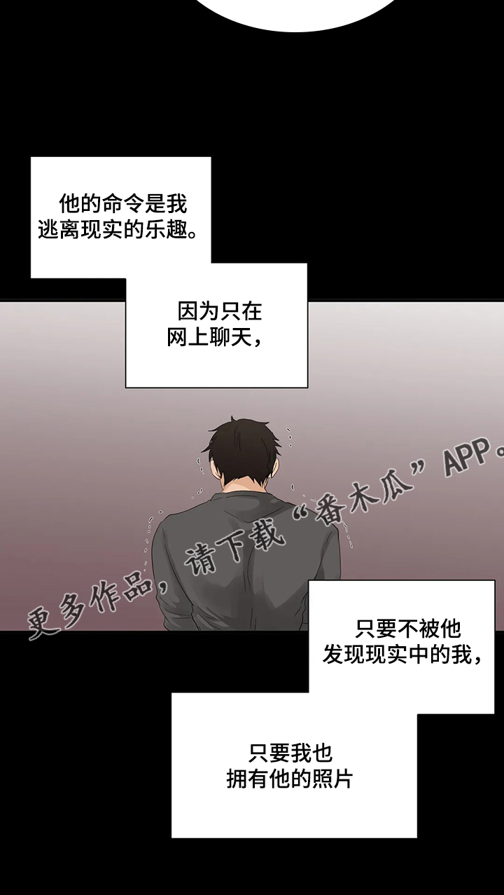 第78章：【第二季】今日任务14