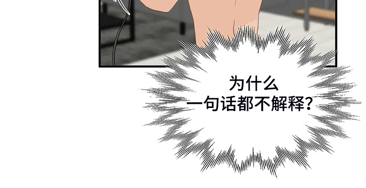 第65章：【第二季】大新闻9