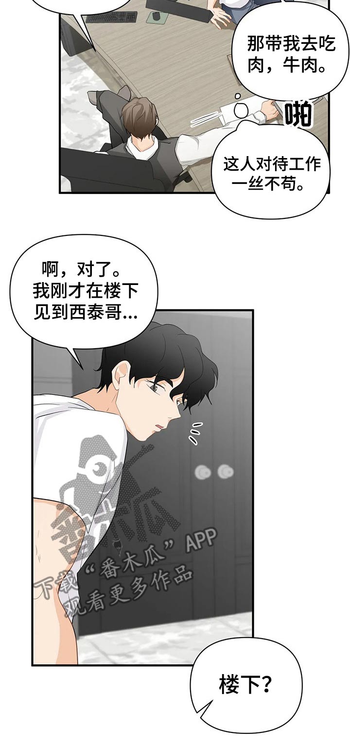 第51章：生病8