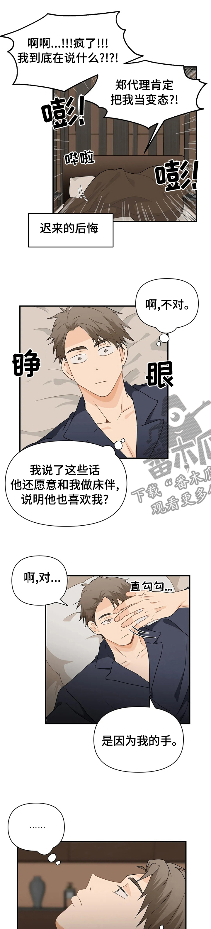 第44章：方法7