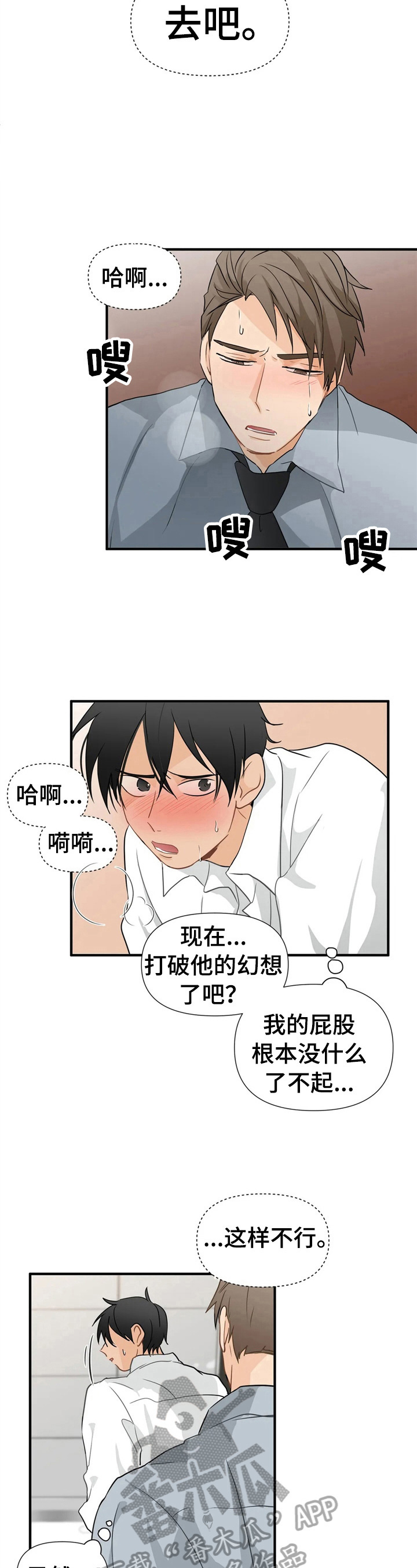 第15章：培训3