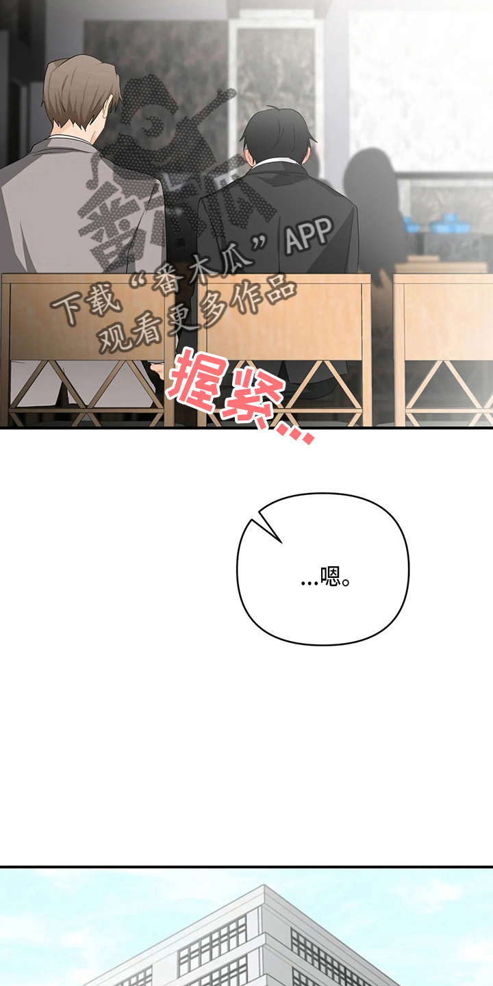第105章：【第二季】去美国7