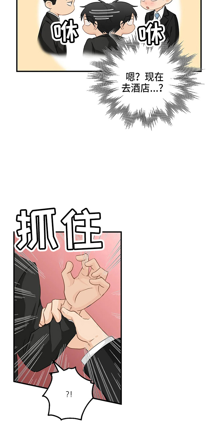 第98章：【第二季】比试23