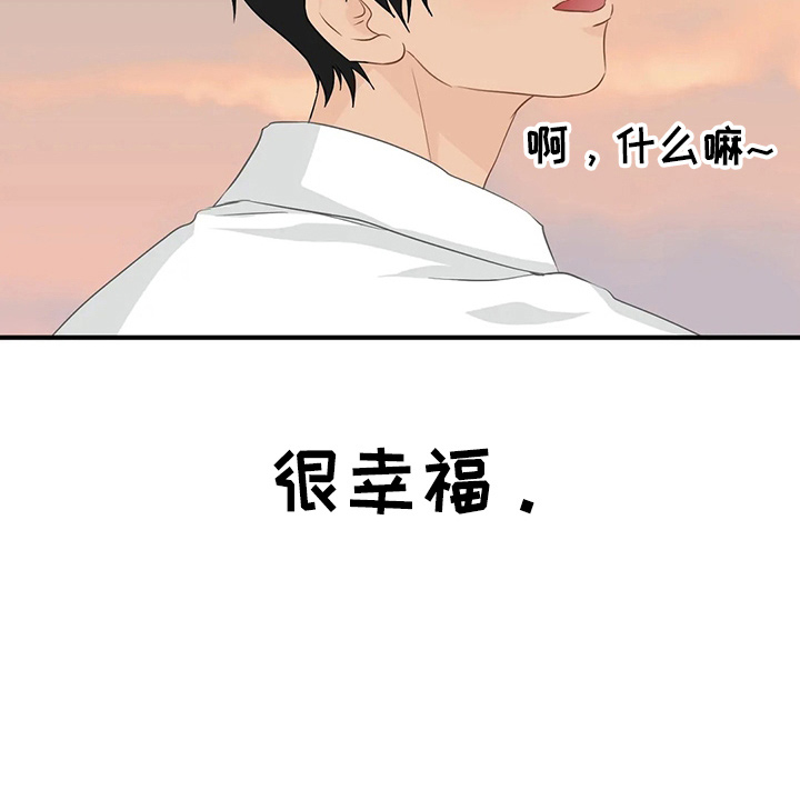 第108章：【第二季完结】很幸福27