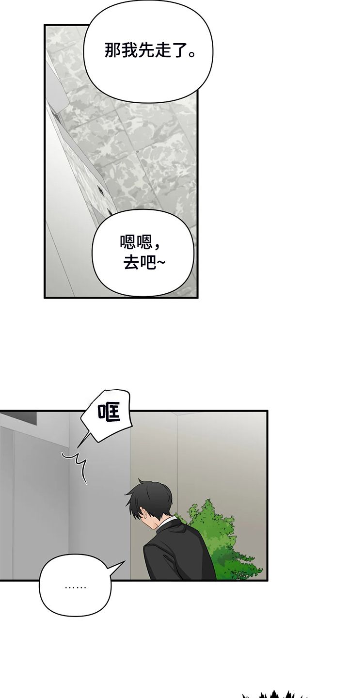 第88章：【第二季】飞快逃走14