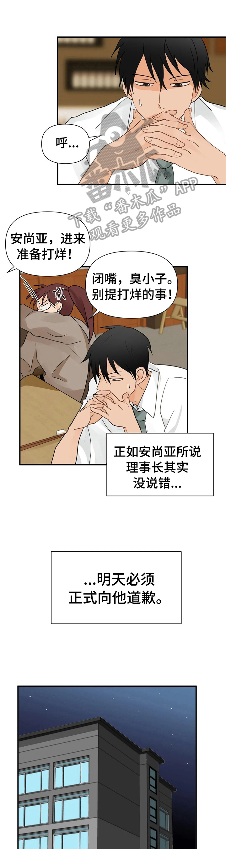 第9章：幻想0