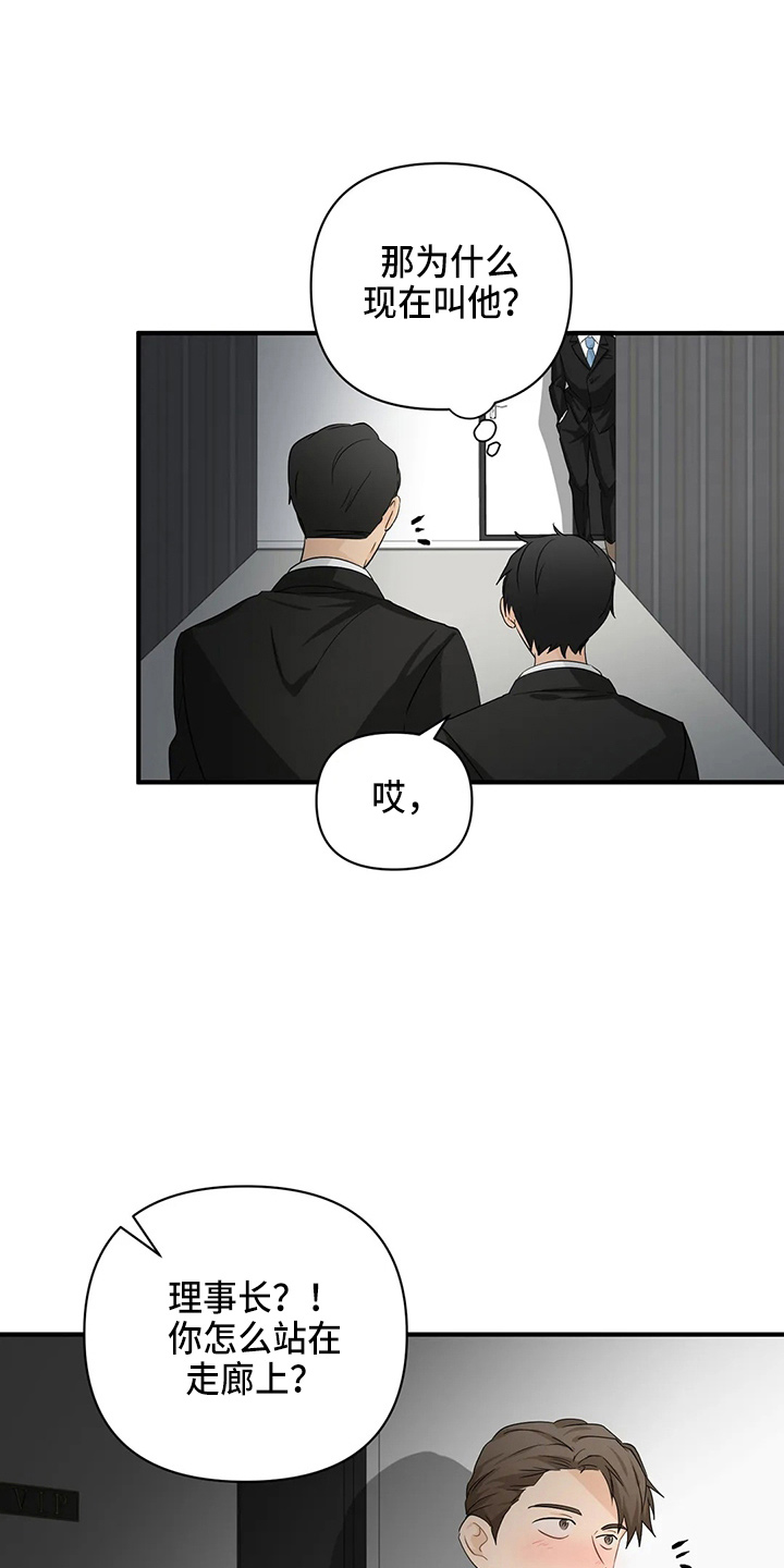 第98章：【第二季】比试21