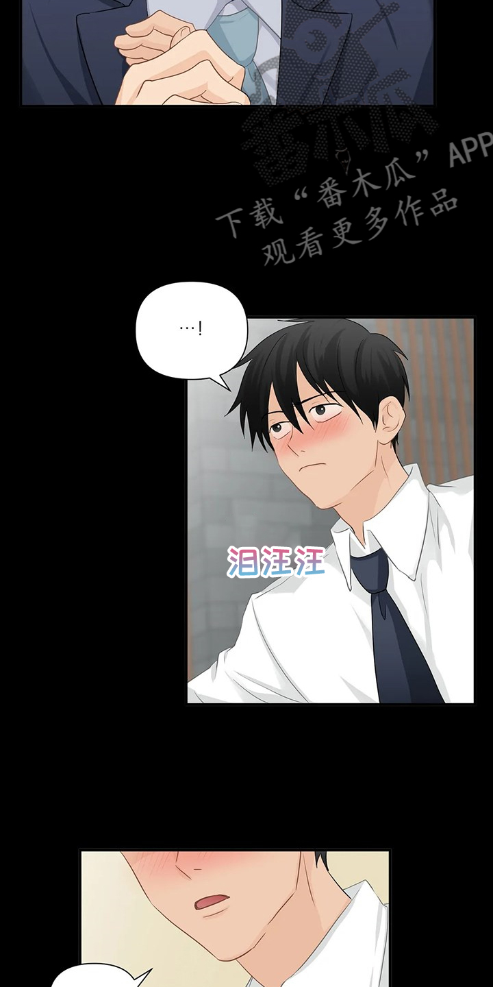 第84章：【第二季】还是这么欠揍8