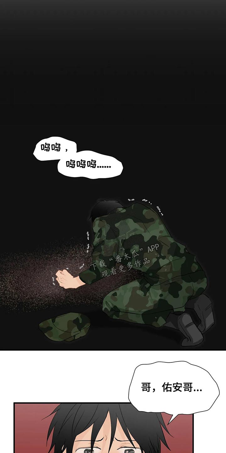 第54章：生病10