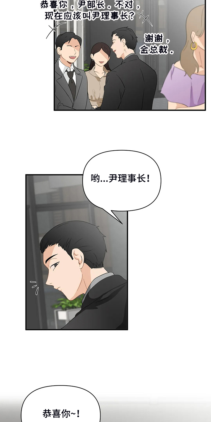 第69章：【第二季】什么样的心情3
