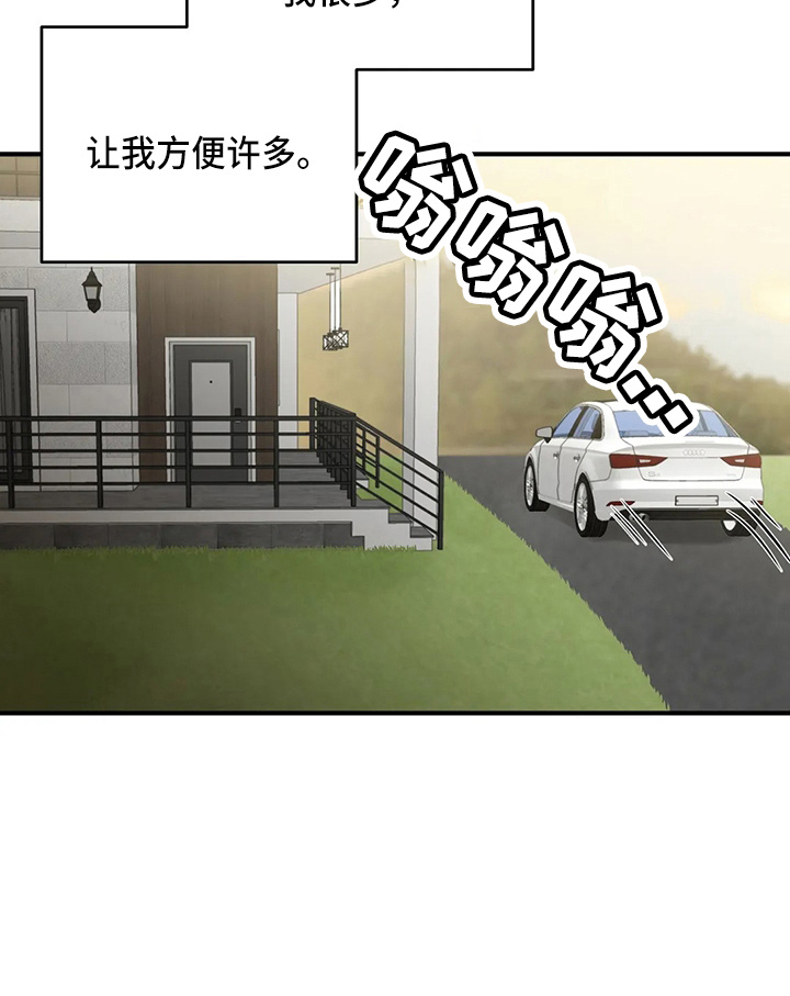 第108章：【第二季完结】很幸福18