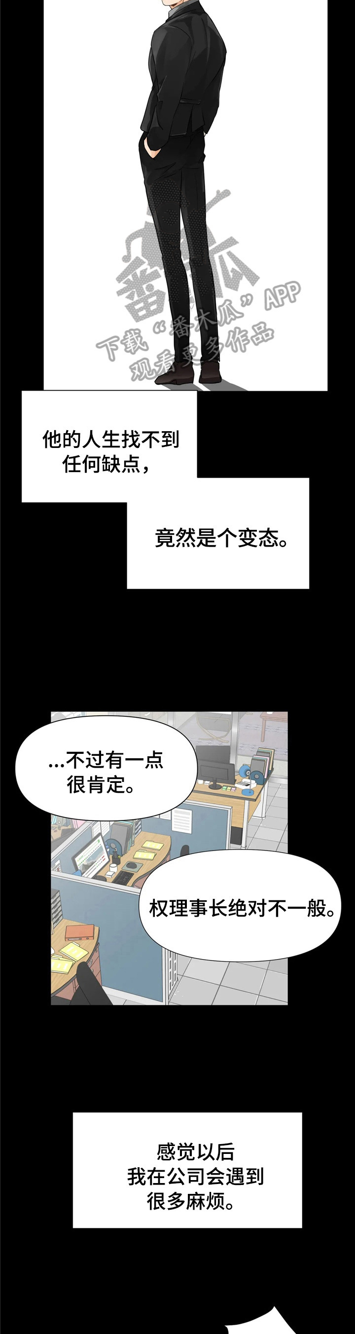 第7章：找茬6