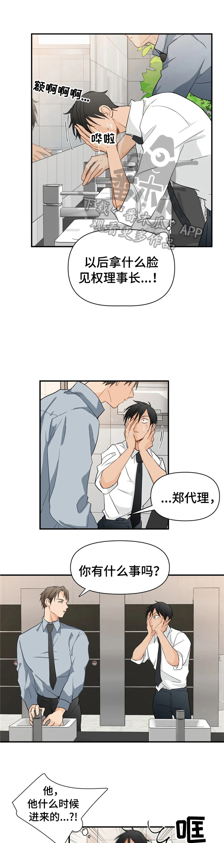 第11章：决心0