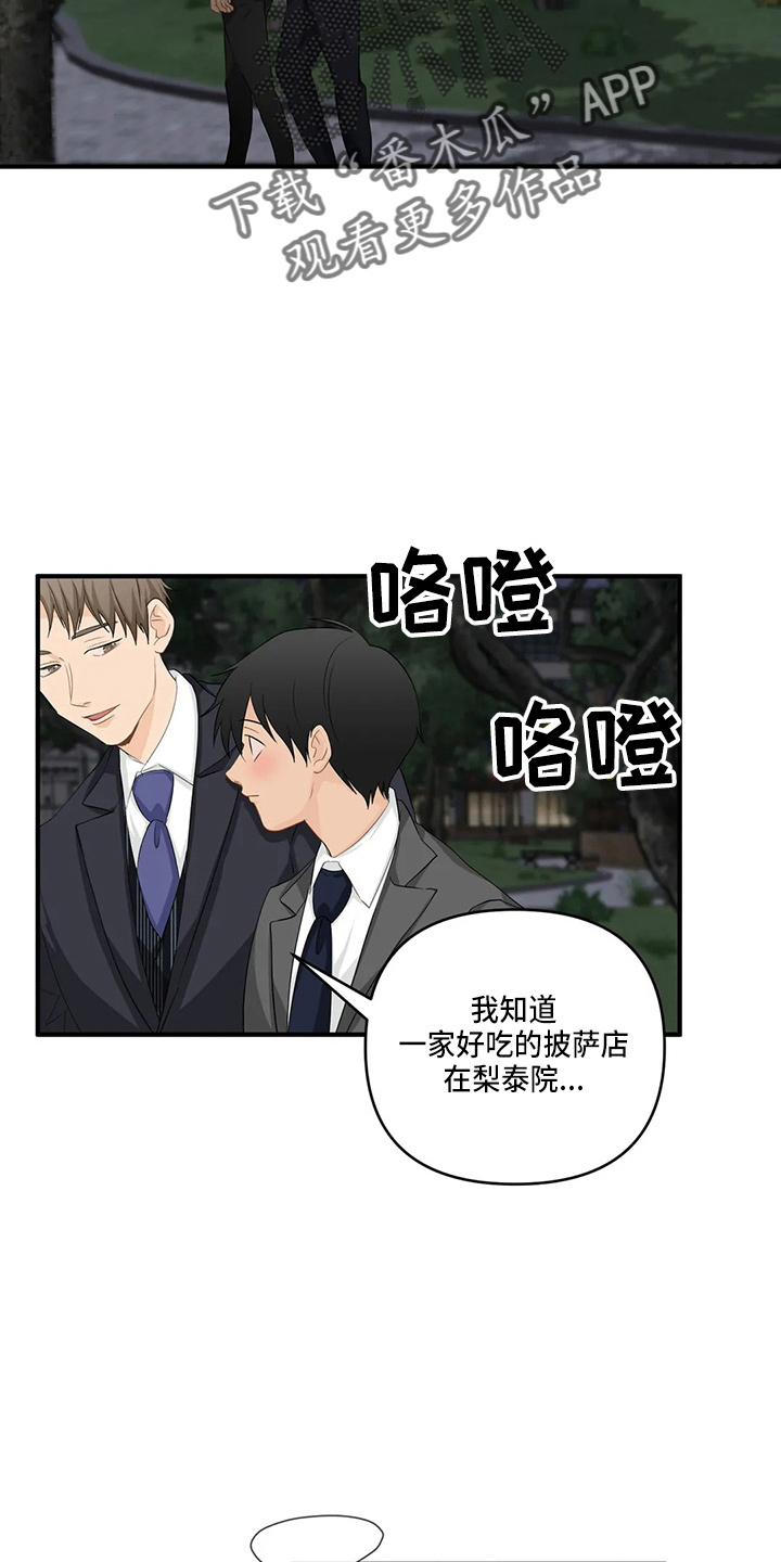 第105章：【第二季】去美国21