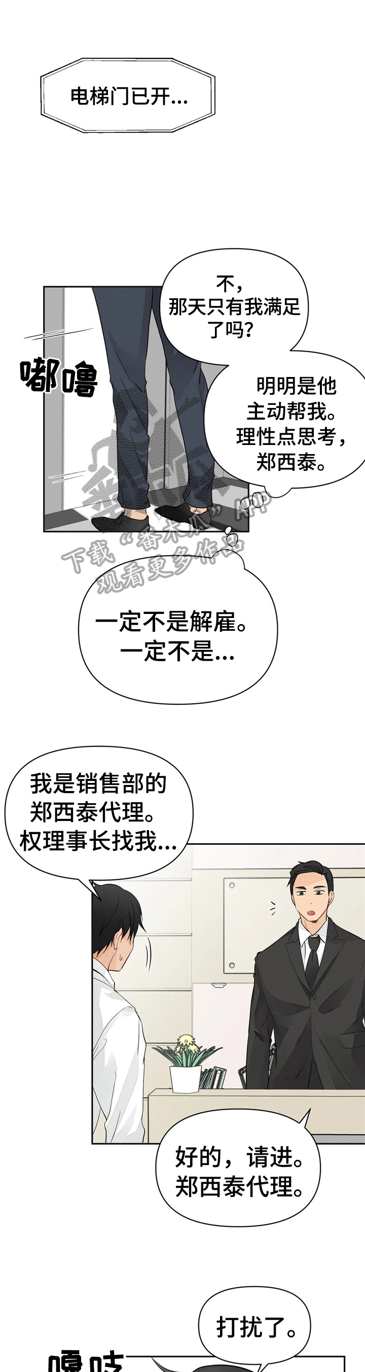 第5章：分享0