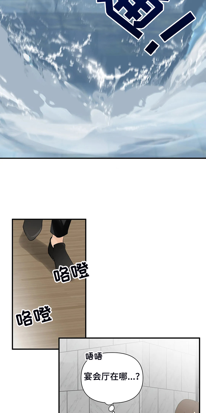 第70章：【第二季】被阻拦12