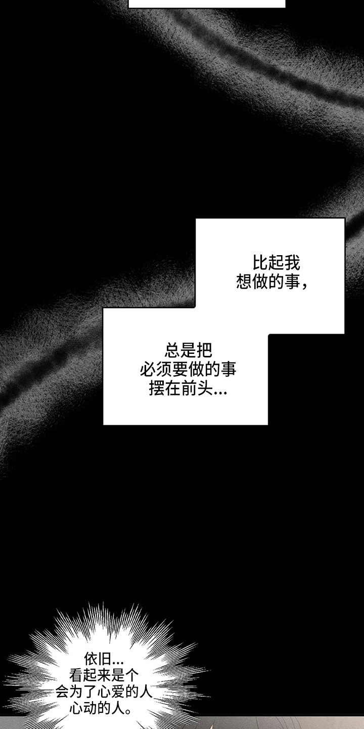 第107章：【第二季】要去5