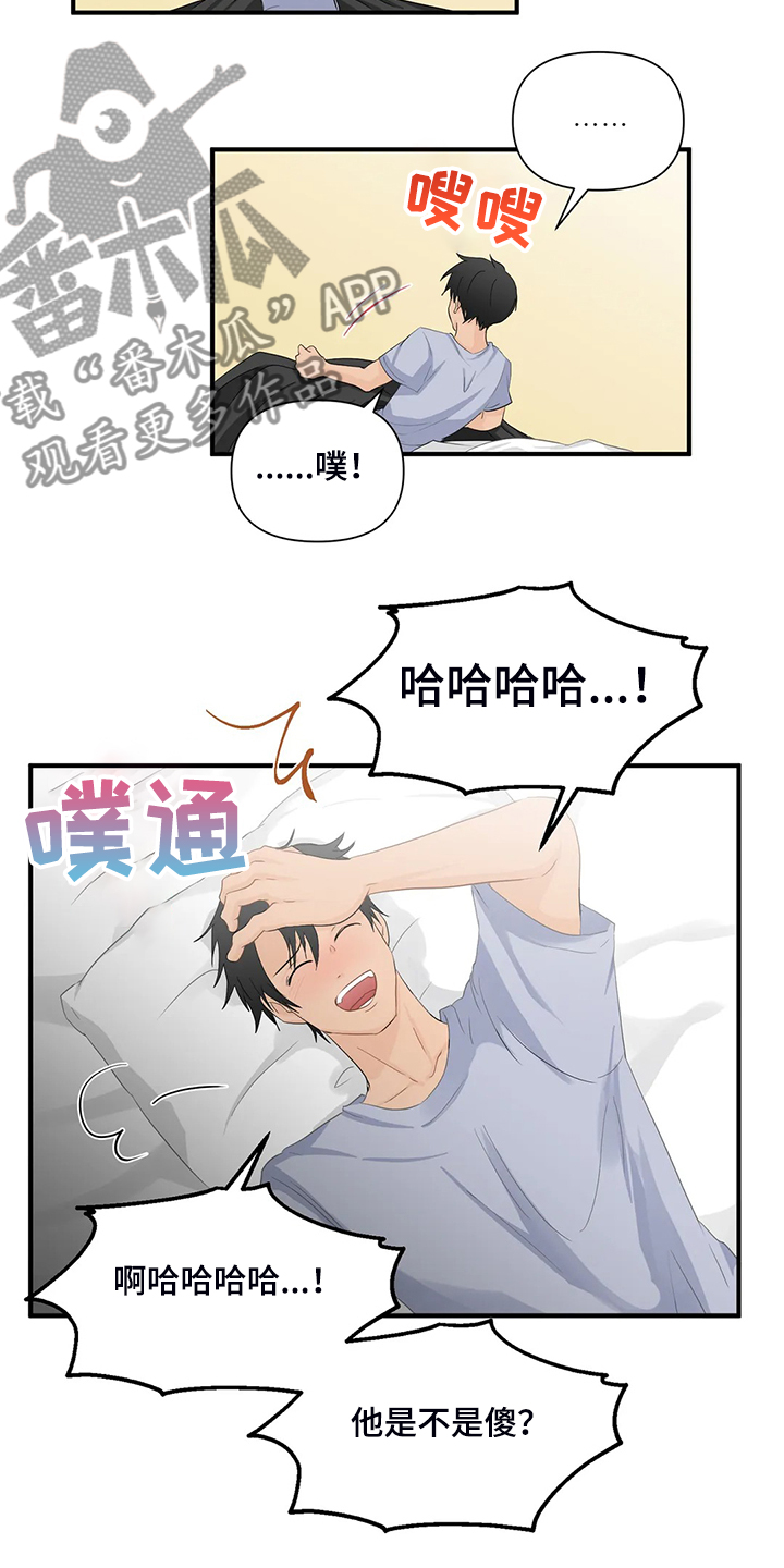 第85章：【第二季】尴尬了6