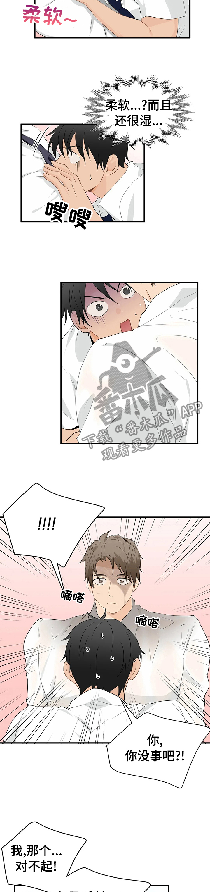 第28章：今晚的时间给我5