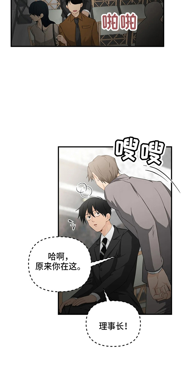 第104章：【第二季】堵车2