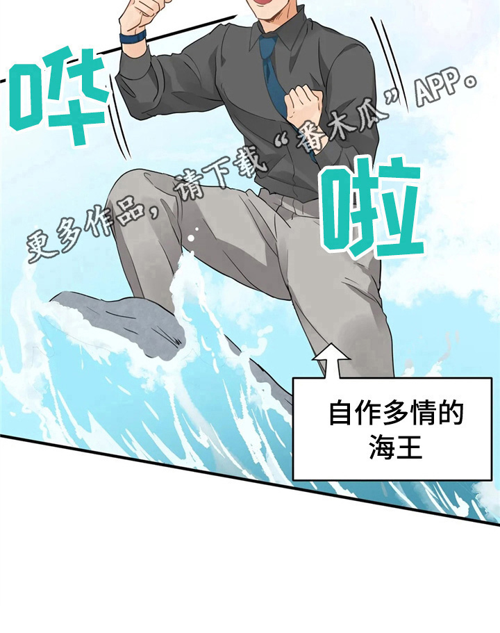 第11章：决心9