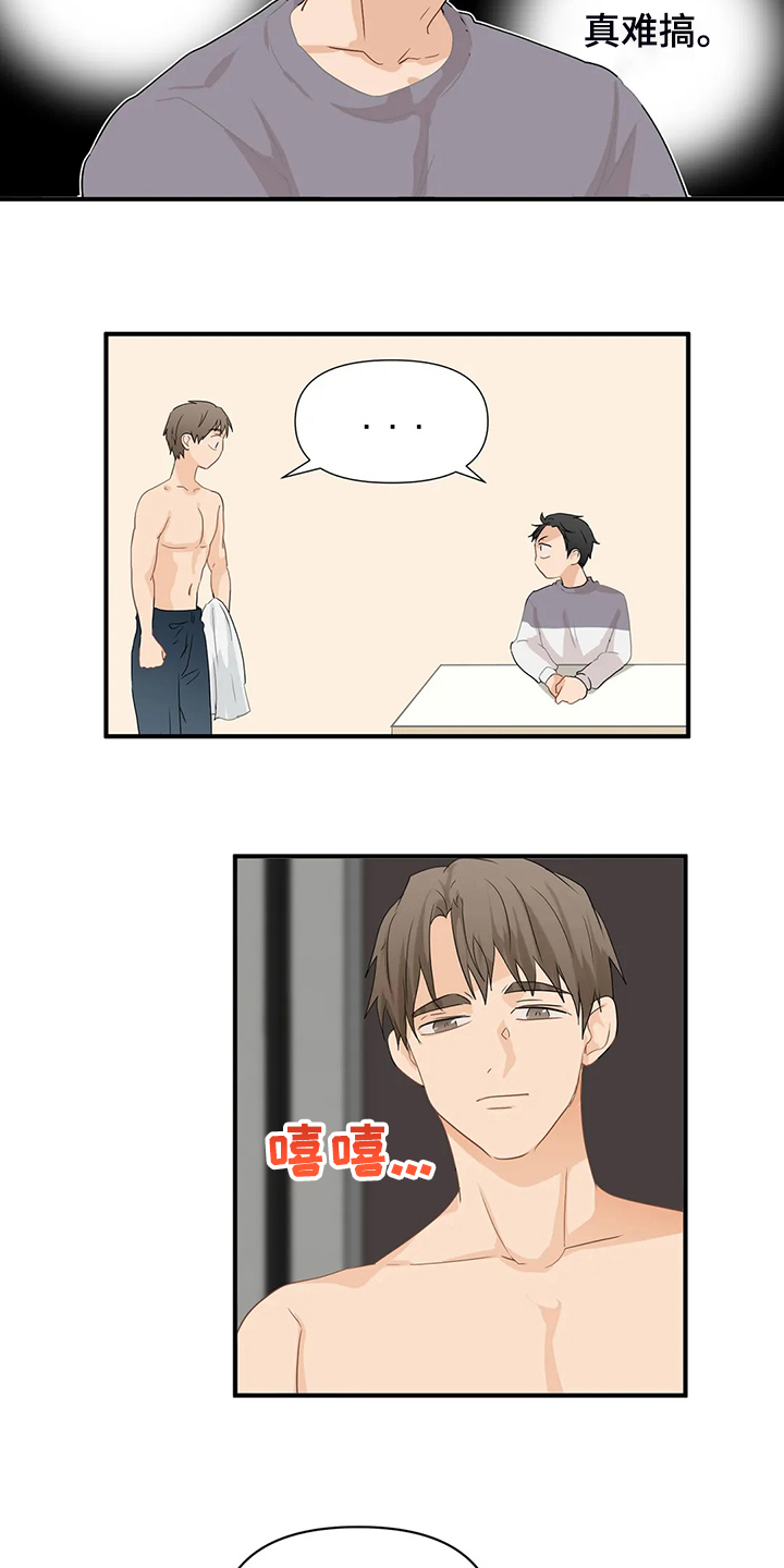第67章：【第二季】脾气这么好5