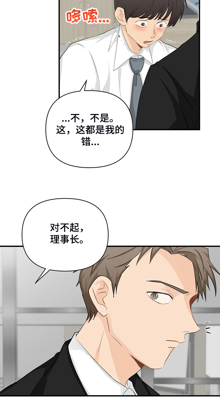 第90章：【第二季】被训8