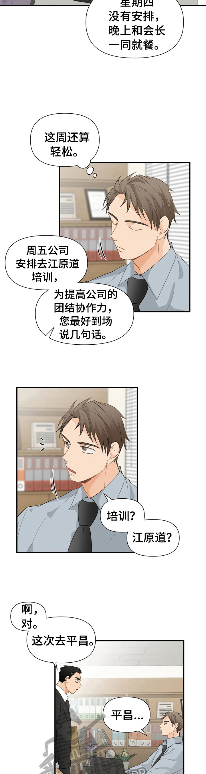 第16章：搬运2