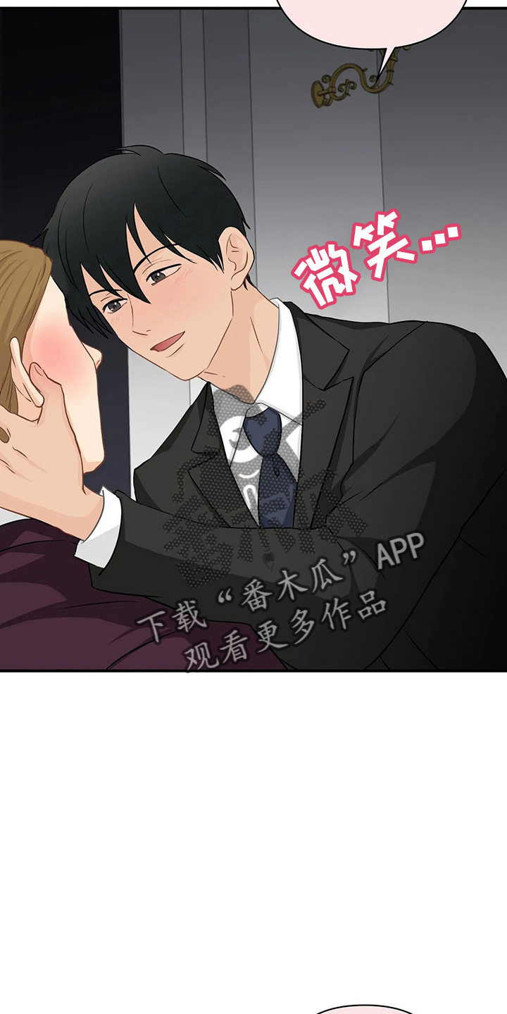 第96章：【第二季】骗人23