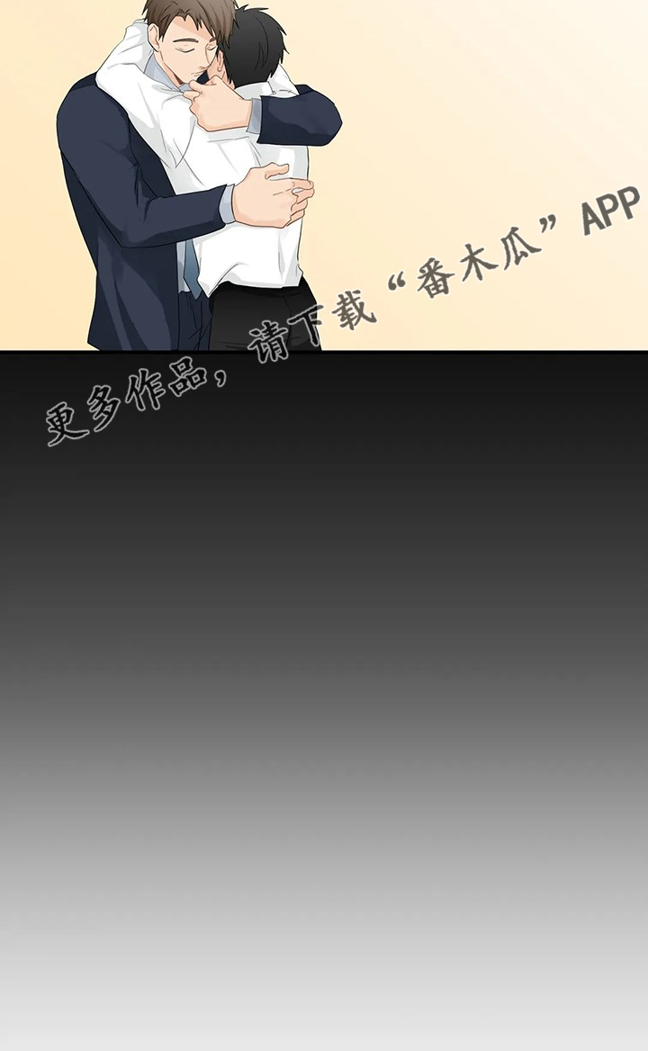 第84章：【第二季】还是这么欠揍12