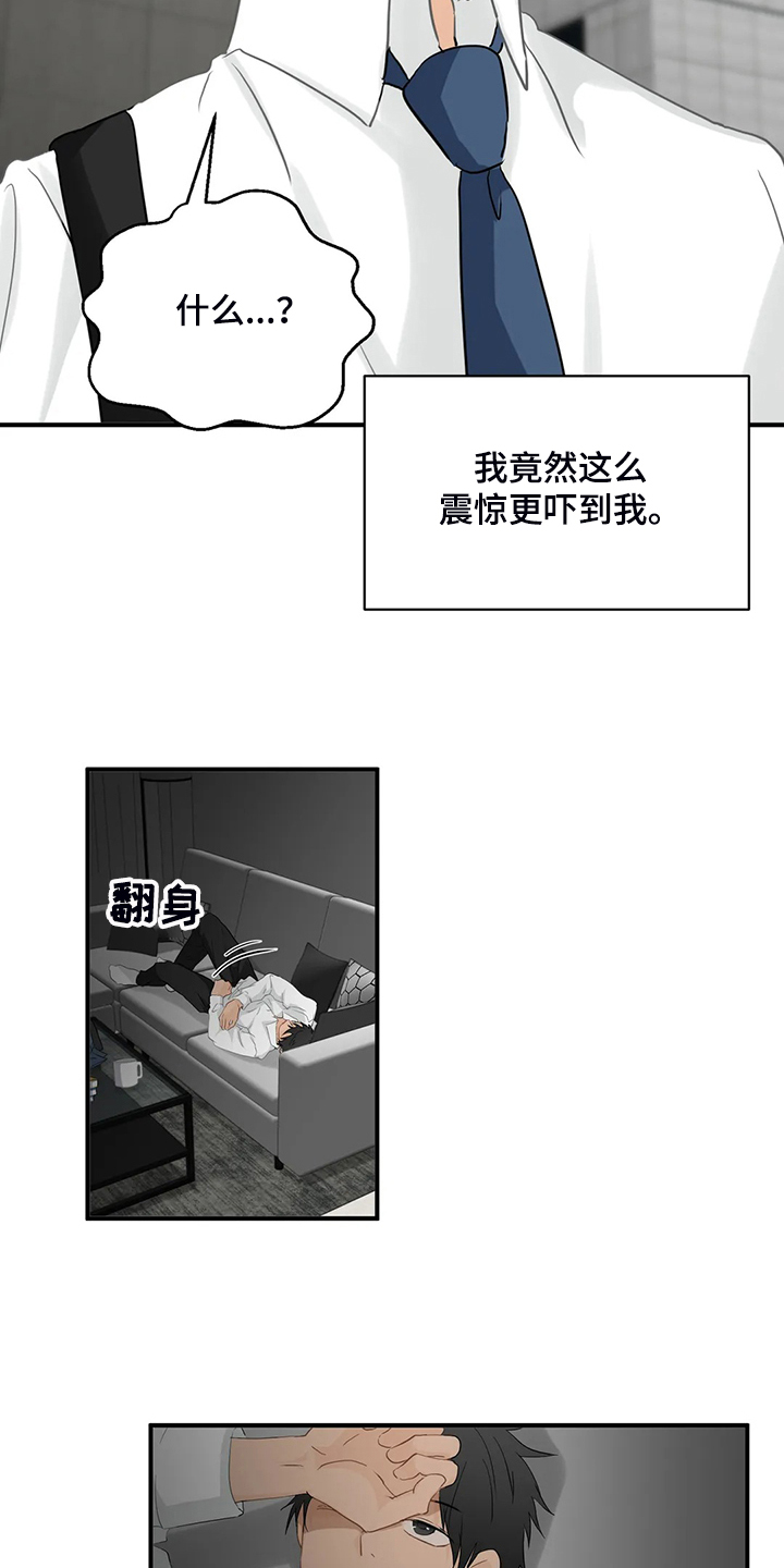 第68章：【第二季】不甘心3