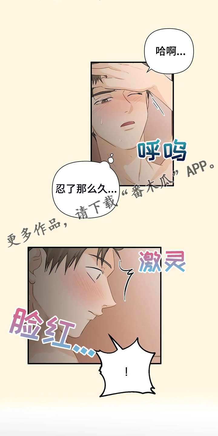 第86章：【第二季】千夫所指0