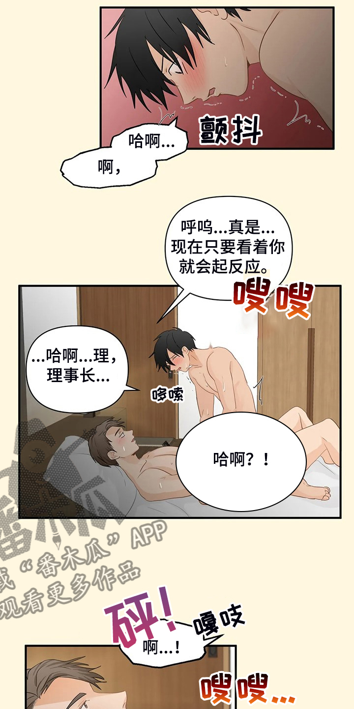 第86章：【第二季】千夫所指12
