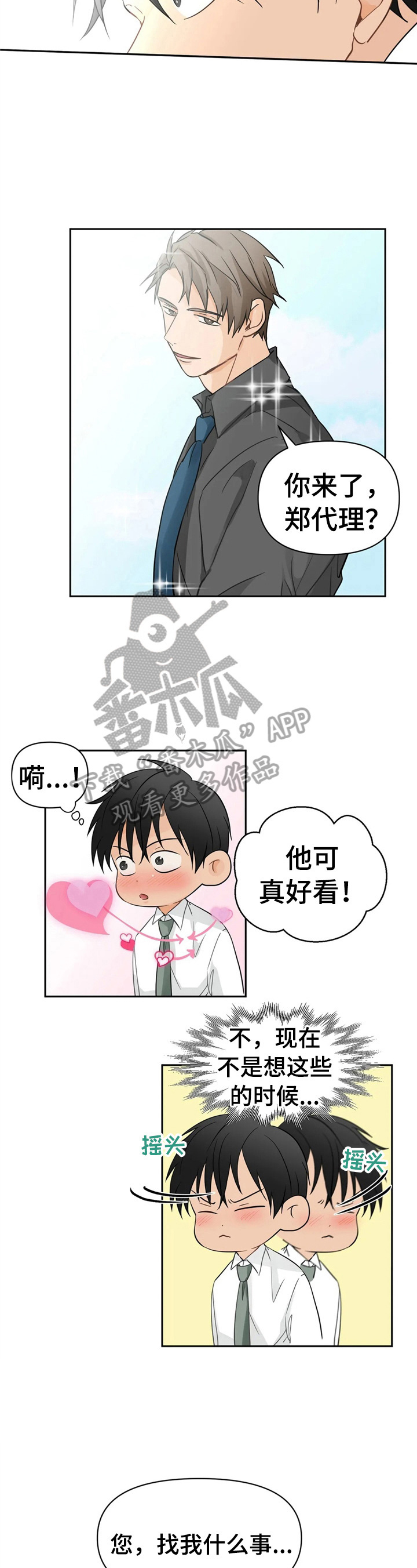 第5章：分享2