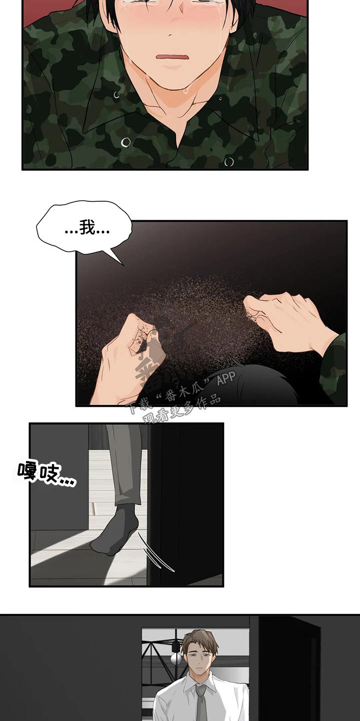 第54章：生病11